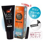 BLACK PEARL（ブラックパール）太陽と海のヘアカラークリーム