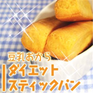 豆乳おからダイエットスティックパン