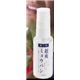 ��p���u�X�v���[ 30ml �y3�Z�b�g�z