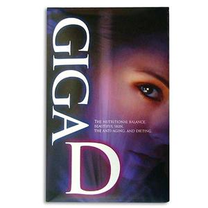 �y��������zGIGA D�i�M�K�E�f�B�[)