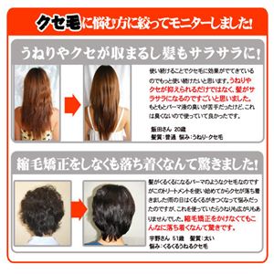  パーフェクトストレートトリートメント