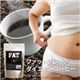 ファットブレイクダイエットコーヒー