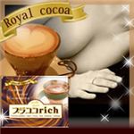 ブラココrich 1個