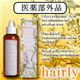 ヘアリー