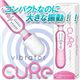 CURE（キュア）【3セット】