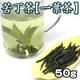 �꒚���i���Ă�����j50g �y6�Z�b�g�z