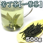 苦丁茶（くていちゃ）500g 