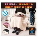 電気を使わない 腰に巻ける両面ポカポカひざ掛け アーガイル黒×ベージュ