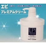 エピプレミアムクリーム