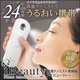 ハンディミスト I-Beauty（アイビューティー）