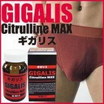 L-シトルリン含有食品 GIGALIS（ギガリス）