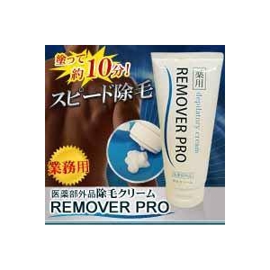 薬用REMOVER PRO（リムーバープロ）