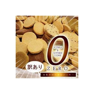 訳あり 豆乳おからゼロクッキー 1kg