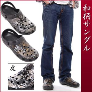和柄 ジャポンサンダル 虎柄(Tiger) L(約26.5〜27.5cm)