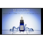 【夏季限定!1890円分(お試し版3ml)をサービス!!】お買い得!5個パック。EGF美容液「スリーGFエッセンスPro」サイトカイン三種を高濃度配合!