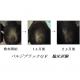 育毛コンプレックス!植物性エキス&サイトカイン育毛剤!バルブラック&バルジブラックGF 写真4