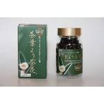 ２個パック！メタボな体にさようなら！またダイエットを目指す貴女に！！「茶葉より茶花」