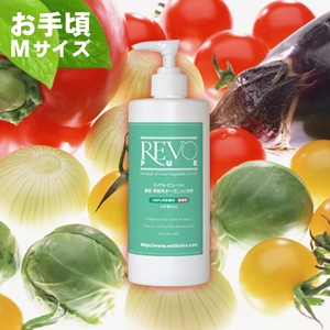 野菜・果物用オーガニック洗剤 レヴォ・ピュール M(380ml)