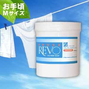 洗濯洗剤 ハウス・レヴォM(750g)+ 野菜・果物用洗剤 レヴォ・ピュールM(380g)