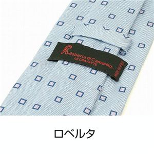 【柄お任せ】ヨーロッパブランドネクタイ ビジネストリオ 「TRUSSARDI」「GUYLAROCHE」「Roberta di Camerino」 3本セット