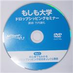 �ڤ⤷����� �ɥ��åץ��åԥ󥰥��ߥʡ�����DVD��(Vol.1)�ֽ鿴�ԤǤ�狼��ɥ��åץ��åԥ������ޤä�����ֺ¡�