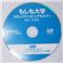 【もしも大学 ドロップシッピングセミナー限定DVD】(Vol.1)「初心者でもわかるドロップシッピング成功まっしぐら講座」 【もしも大学 ドロップシッピングセミナー限定DVD】(Vol.1)「初心者でもわかるドロップシッピング成功まっしぐら講座」