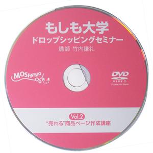 �ڤ⤷����� �ɥ��åץ��åԥ󥰥��ߥʡ�����DVD��(Vol.2)�����뾦�ʤڡ��������ֺ¡�