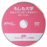 �ڤ⤷����� �ɥ��åץ��åԥ󥰥��ߥʡ�����DVD��(Vol.2)�����뾦�ʤڡ��������ֺ¡�