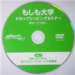 �ڤ⤷����� �ɥ��åץ��åԥ󥰥��ߥʡ�����DVD��(Vol.3)�ֺ��򤳤�ƺ�졪���륭��å����ԡ���ʸ�Ϲֺ¡�