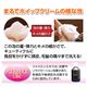 アジアンブリーズ シャンプー&トリートメントセット 写真5