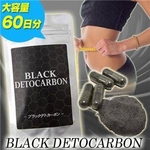 BLACK　DETOCARBON（ブラックデトカーボン）