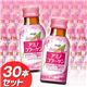 明治製菓アミノコラーゲンドリンク　75ml×30本セット