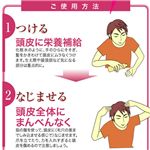 豪-GOU-(医薬部外品)