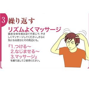豪-GOU-(医薬部外品)