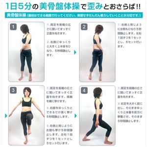 骨盤ベルト 4Xスタイルアップベルト