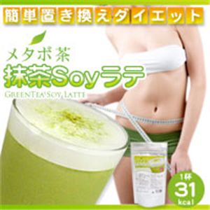 メタボ茶 抹茶SOYラテ