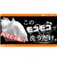 イポッシュ2個セット(泡立てネット付き)