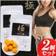 極 ウコン粒【2個セット】