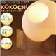クレイツ イオンヒーリングミスト KOKOCHI(ここち)