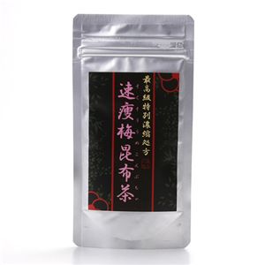 速痩梅昆布茶