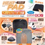 USBあったかマウスパッド HEAT PAD（ヒートパッド） PB-HH04 ブラック