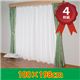 �ԕ��L���b�`�ȃG�l�J�[�e��4���g 100�~198cm�i���T�C�Y4���g�j