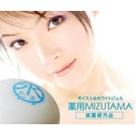 モイストジェル 薬用MIZUTAMA（水たま） 100g