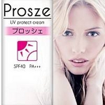 プロッシェＵＶプロテクトクリーム ２５ｇ 【2個セット】