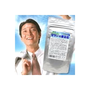 体臭・口臭対策通販 オヤジの勝臭粒 22.5g(250mg×90粒) 【2個セット】