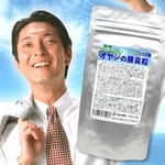 オヤジの勝臭粒 22.5g(250mg×90粒) 【2個セット】