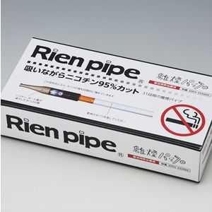�����p�C�v31�{�Z�b�g