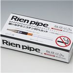 タバコを止めたい人に　離煙パイプ　31本セット