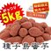 ��q������ 5Kg