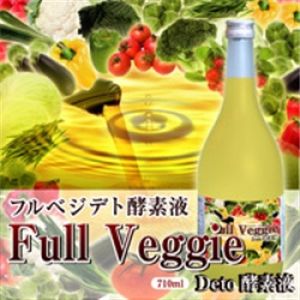 フルベジデト（Full　Veggie　Deto）酵素液